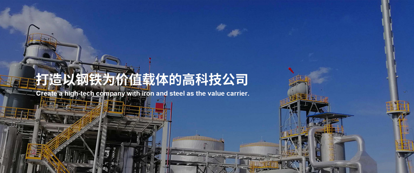科技企业案例展示