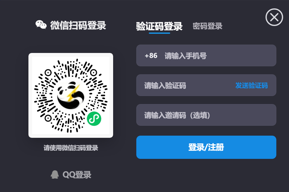 登录页